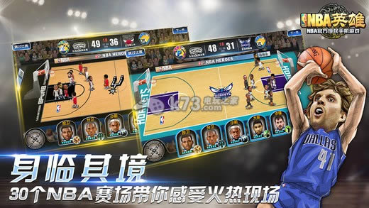 NBAӢ�� v2.4.2 ��׿�ƽ������ ��ͼ