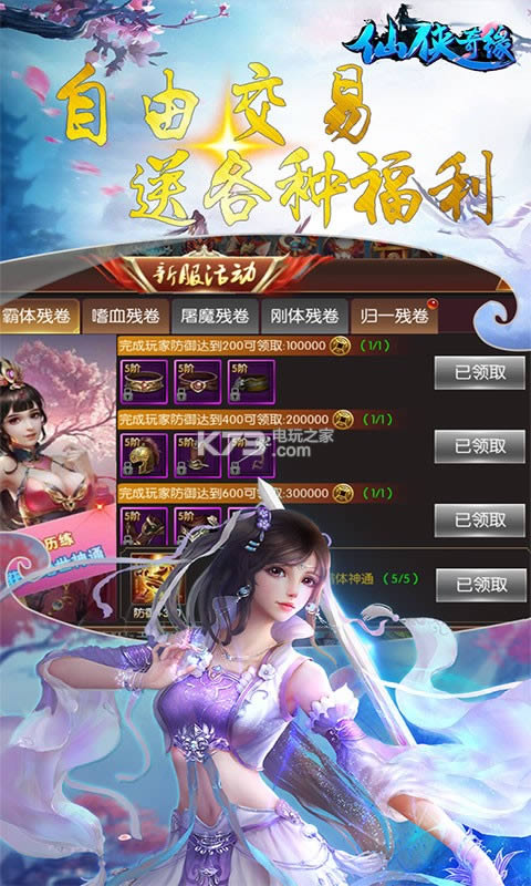 ������Ե v2.33653 ��v�ƽ�� ��ͼ