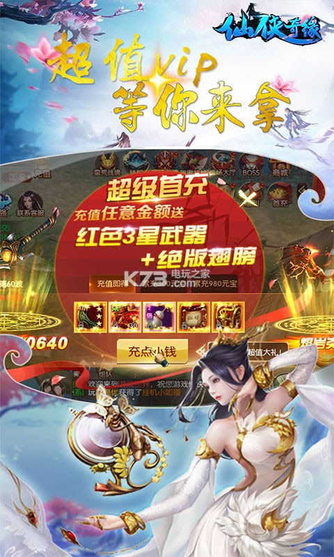 ������Ե v2.33653 ��v�ƽ�� ��ͼ