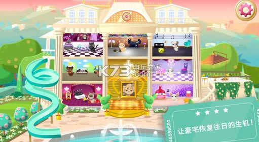 Miss Hollywood v1.5 ��Ϸ ��ͼ