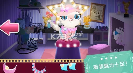 Miss Hollywood v1.5 ��Ϸ ��ͼ