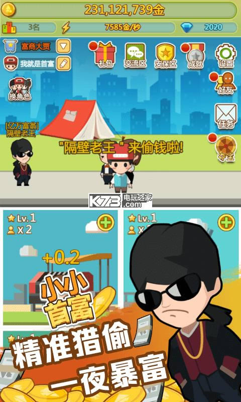 СС�׸�h5 v3.0.0 �ƽ������ ��ͼ