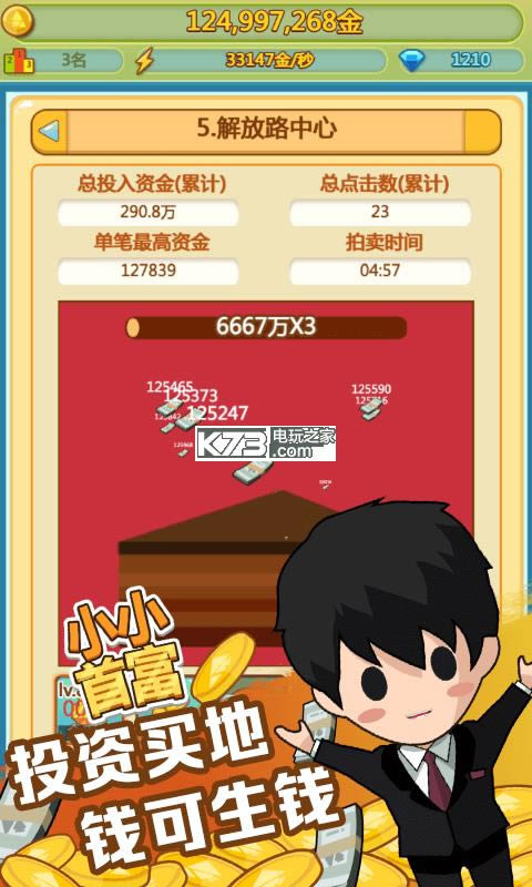 СС�׸�h5 v3.0.0 �ƽ������ ��ͼ