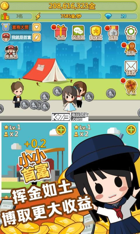 СС�׸�h5 v3.0.0 �ƽ������ ��ͼ