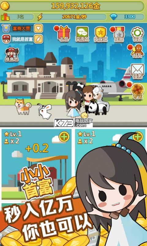 СС�׸�h5 v3.0.0 �ƽ������ ��ͼ