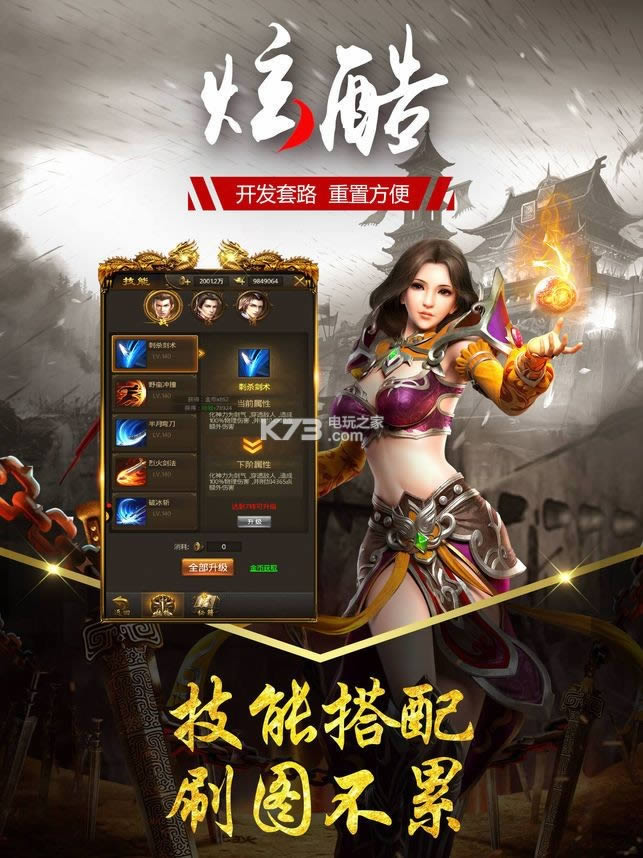 �����߱��� v1.0 �ƽ�� ��ͼ