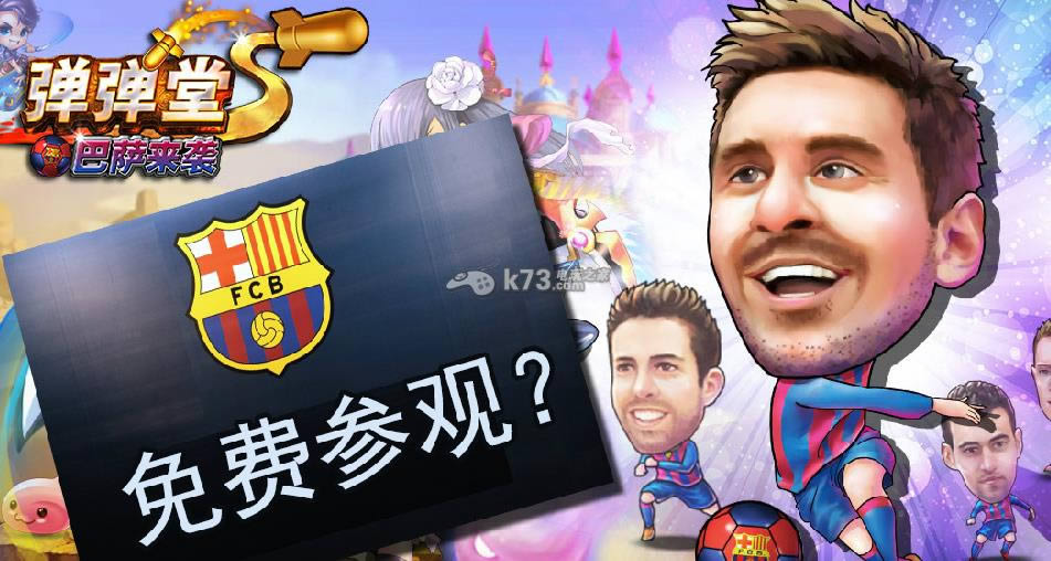 ������s v3.4.2 �����ƽ�� ��ͼ