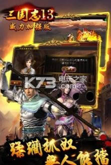 ����־13������ǿ������ v1.5 �ƽ�� ��ͼ