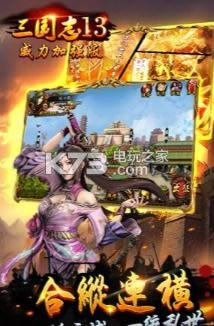 ����־13������ǿ������ v1.5 �ƽ�� ��ͼ