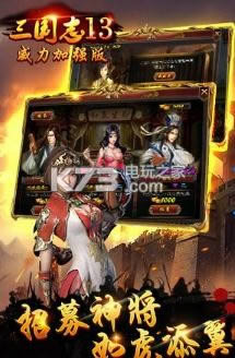 ����־13������ǿ������ v1.5 �ƽ�� ��ͼ