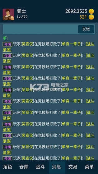 199���� v0.0.2 �ƽ������ ��ͼ