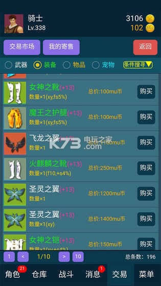 199���� v0.0.2 �ƽ������ ��ͼ