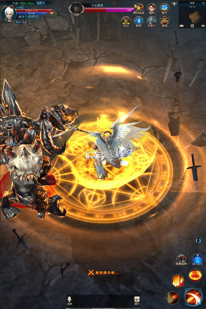 混沌天体 v1.10.5 手机版 截图