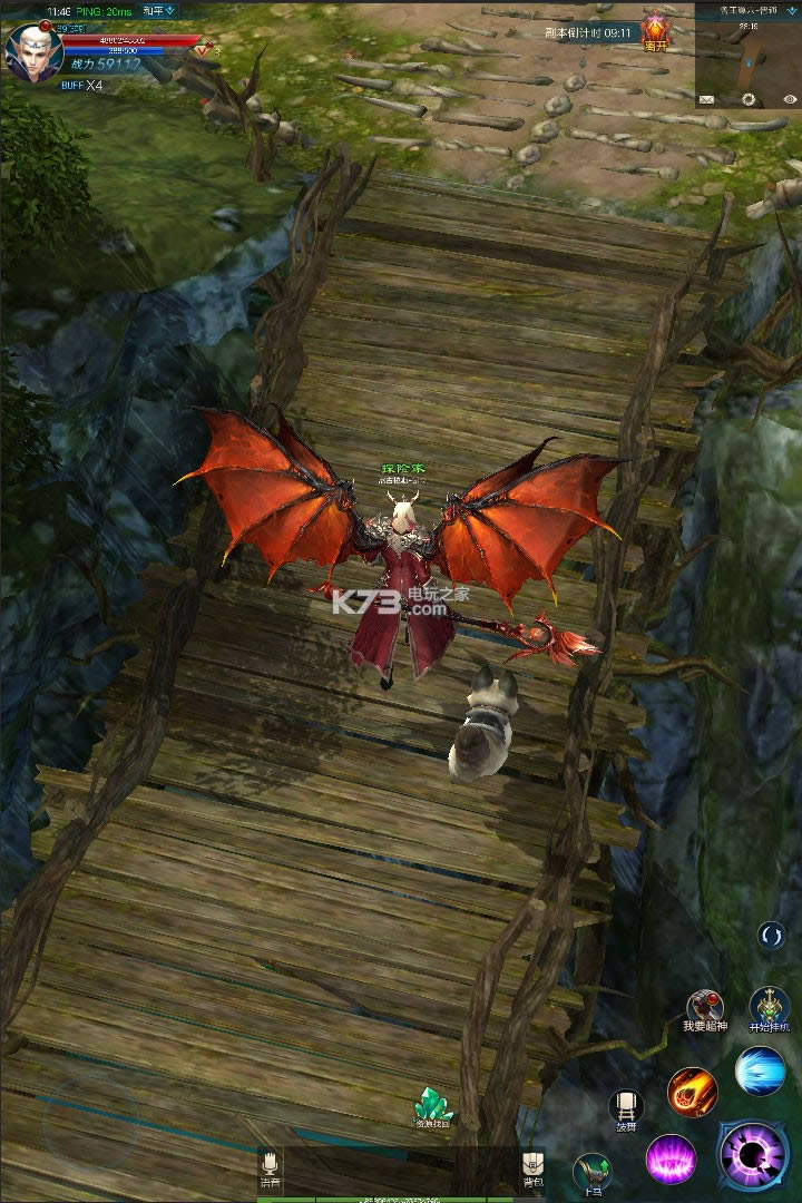 混沌天体 v1.10.5 手机版 截图