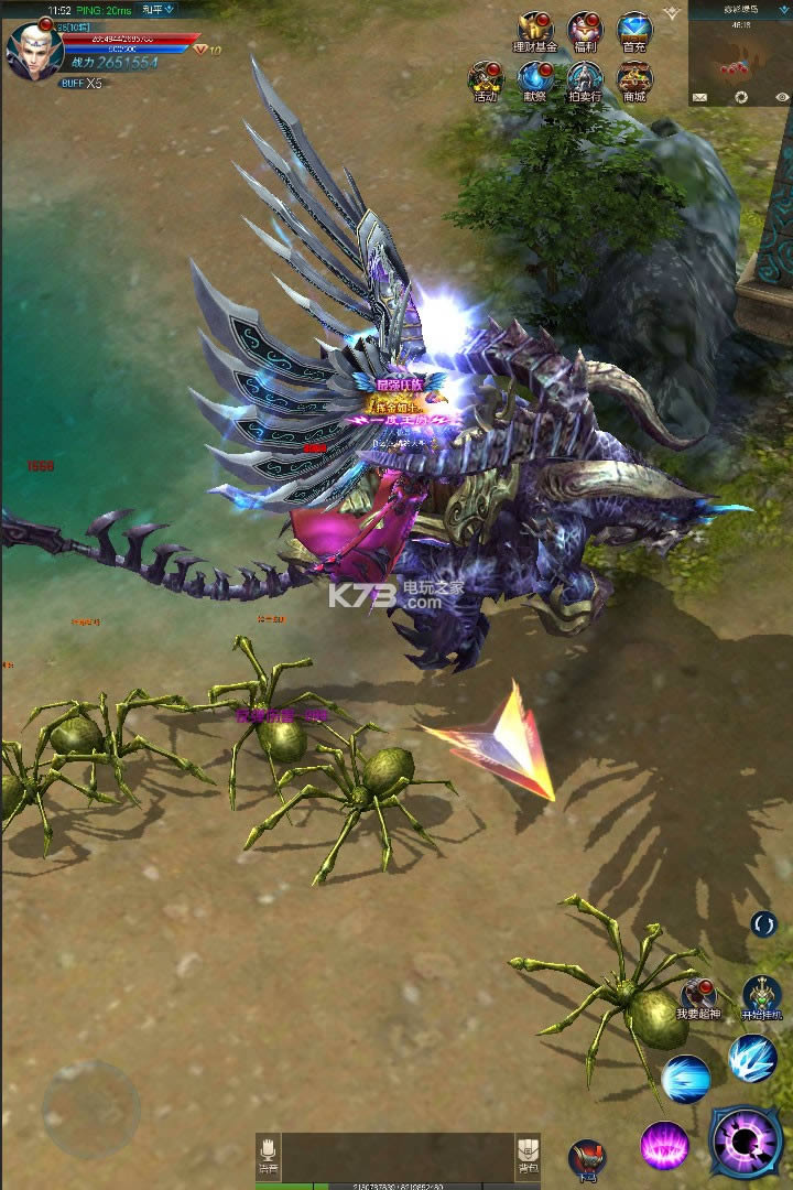 混沌天体 v1.10.5 手机版 截图