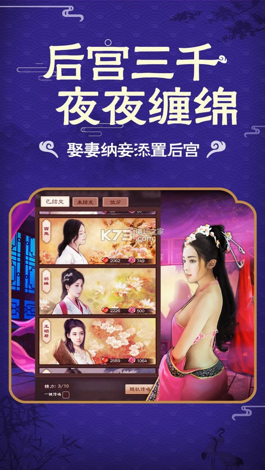 ��͢����¼ v1.8.07 �ƽ��ԤԼ ��ͼ