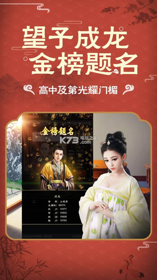 ��͢����¼ v1.8.07 �ƽ��ԤԼ ��ͼ