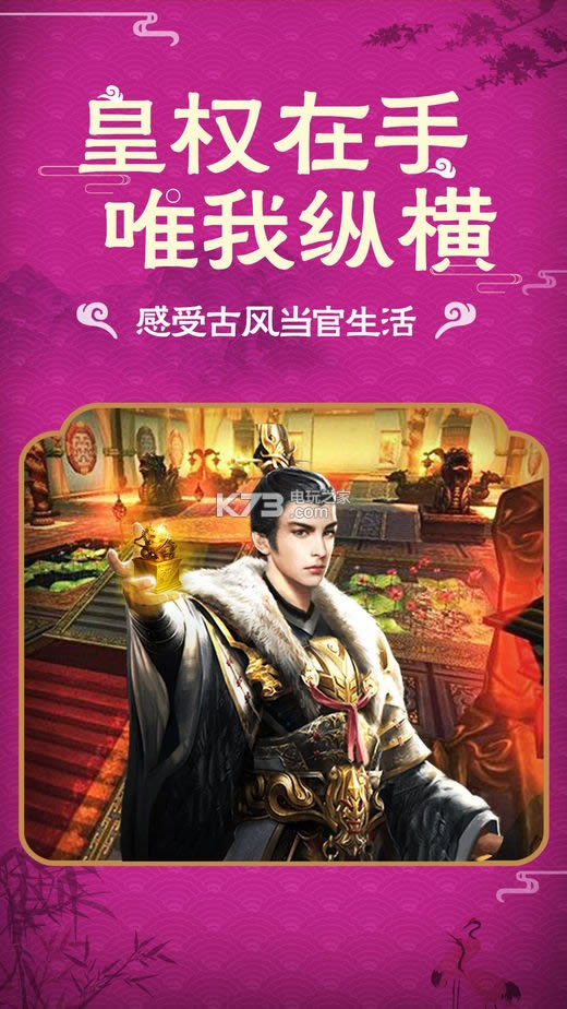 ��͢����¼ v1.8.07 �ƽ��ԤԼ ��ͼ