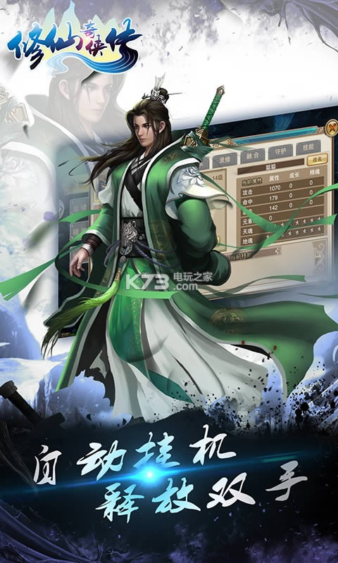 ���������� v1.0.9.1 �ƽ�� ��ͼ