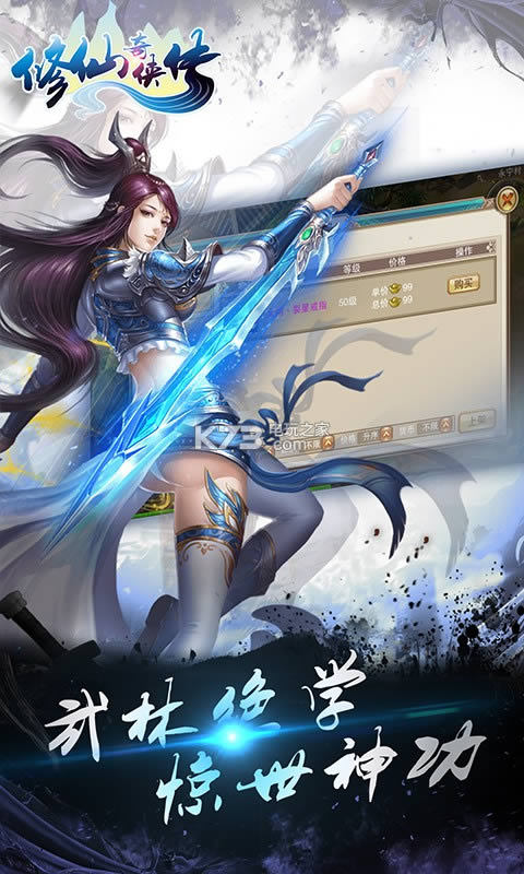 ���������� v1.0.9.1 �ƽ�� ��ͼ