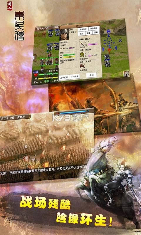 ����־���⴫ v1.02 ��ʽ�� ��ͼ