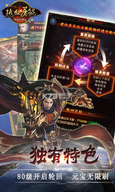 ��Ѫ���� v1.0 �ƽ��ԤԼ ��ͼ