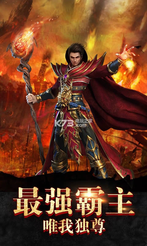 ��Ѫ��ҫ v1.0.0 �°� ��ͼ