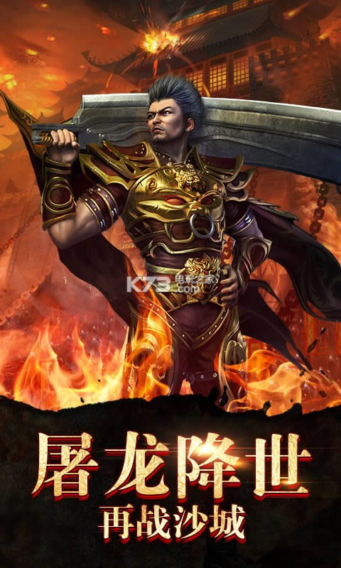 ��Ѫ��ҫ v1.0.0 �°� ��ͼ