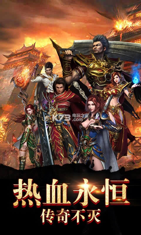 ��Ѫ��ҫ v1.0.0 �°� ��ͼ