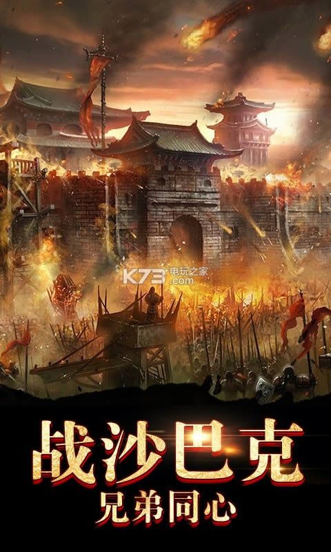 ��Ѫ��ҫ v1.0.0 �°� ��ͼ