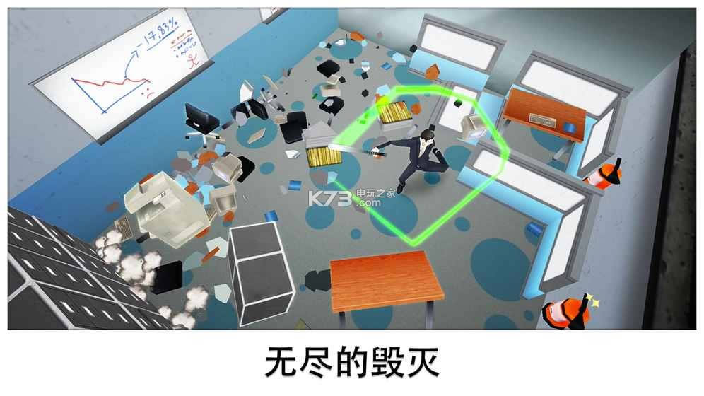 ��������칫�� v1.1.14 �ƽ������ ��ͼ