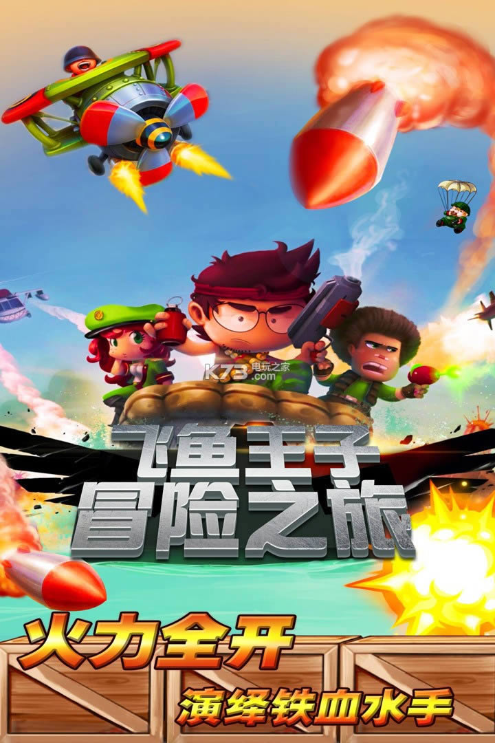 ��������ð��֮�� v1.0 �ƽ��ԤԼ ��ͼ