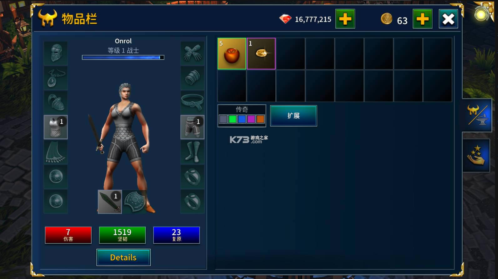 Eternium����֮�� v1.5.84 �ƽ�� ��ͼ