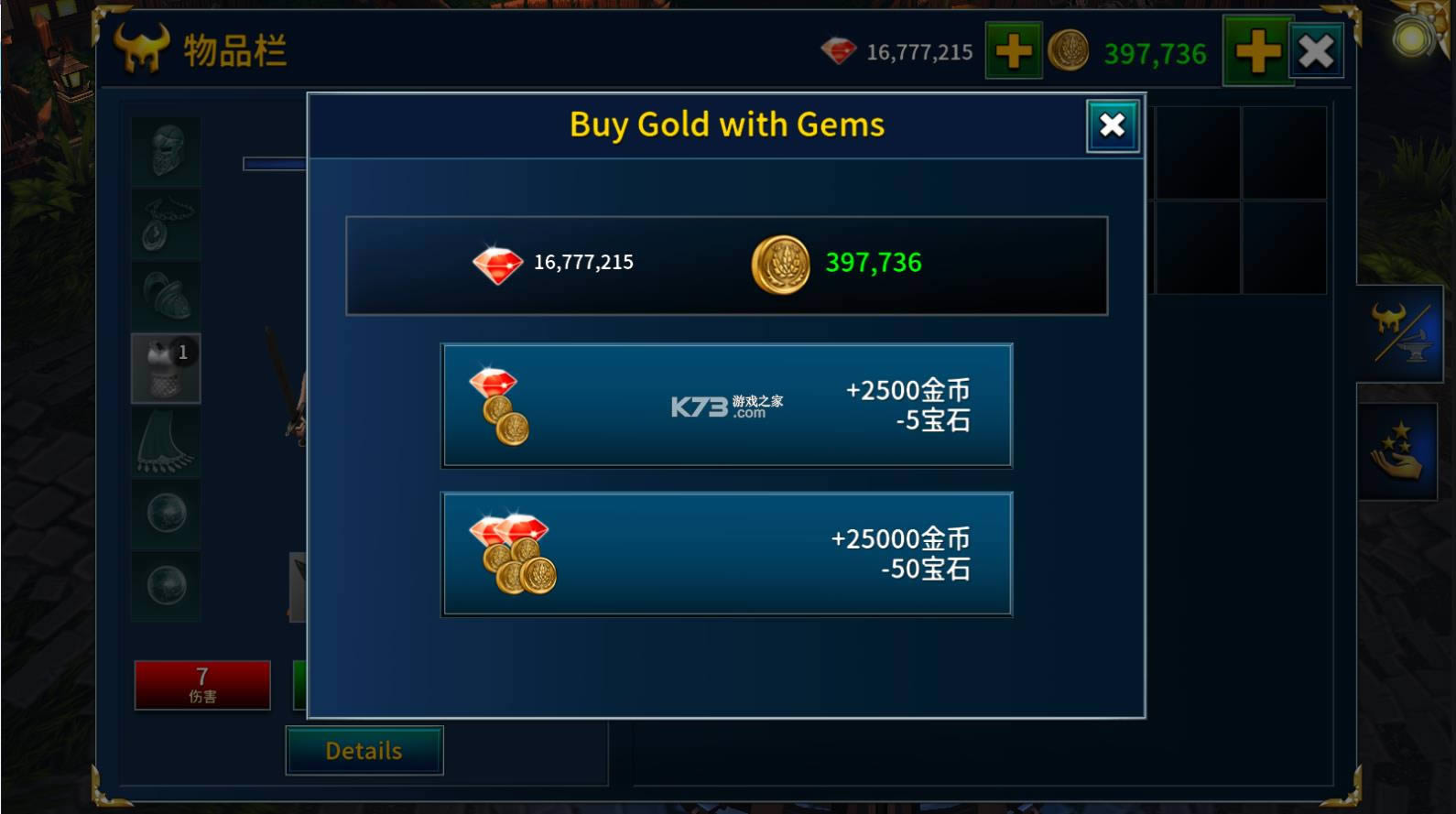 Eternium����֮�� v1.5.84 �ƽ�� ��ͼ