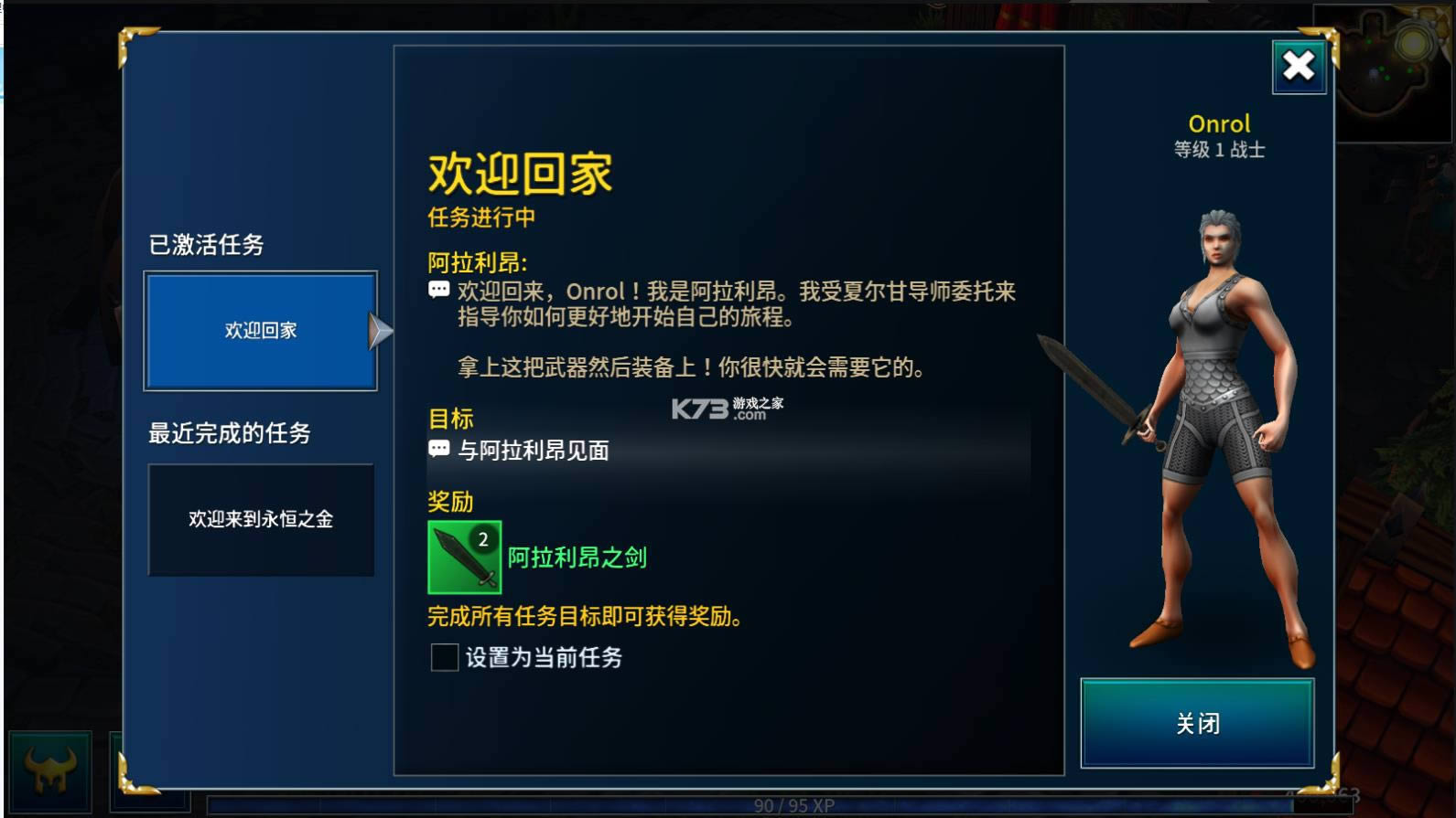 Eternium����֮�� v1.5.84 �ƽ�� ��ͼ