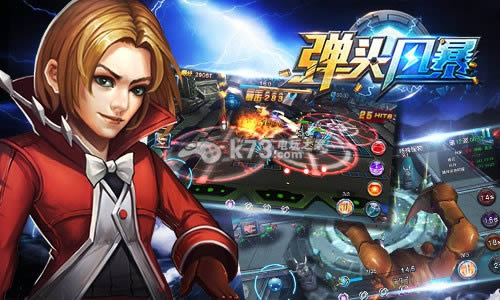 弹头风暴 v1.0.11 中文破解版下载 截图