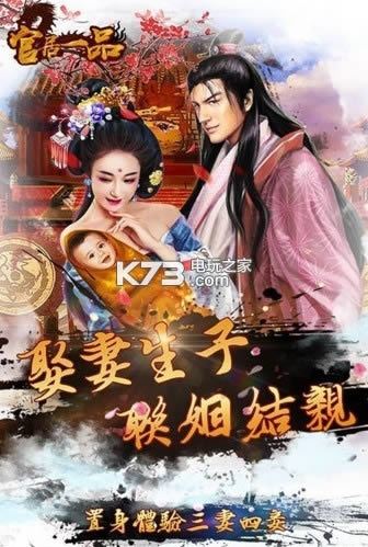 ������Ϸ v1.0 ��׿�ƽ������ ��ͼ