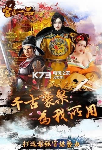 ������Ϸ v1.0 ��׿�ƽ������ ��ͼ