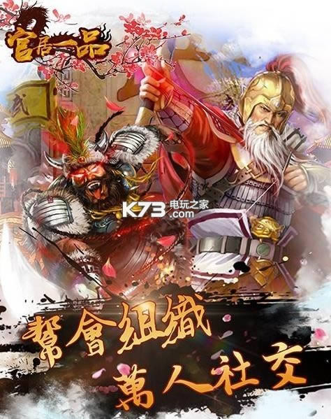 ������Ϸ v1.0 ��׿�ƽ������ ��ͼ