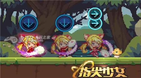 指尖少女 v1.0 安卓版破解版下载 截图