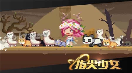 ָ����Ů��׿���ƽ������ṩ����-ָ����Ů�����ƽ������ṩ����v1.0