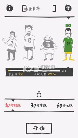 ָ���ܿ� v2.3 �ƽ������ ��ͼ