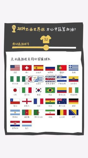 ָ���ܿ� v2.3 �ƽ������ ��ͼ