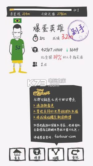 ָ���ܿ� v2.3 �ƽ������ ��ͼ