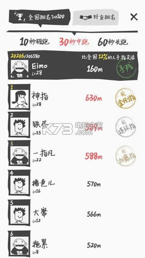 ָ���ܿ� v2.3 �ƽ������ ��ͼ