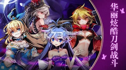 刀剑幻境 v1.0 内购破解版预约 截图