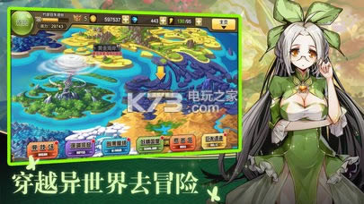 刀剑幻境 v1.0 内购破解版预约 截图