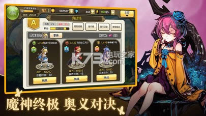 刀剑幻境 v1.0 内购破解版预约 截图