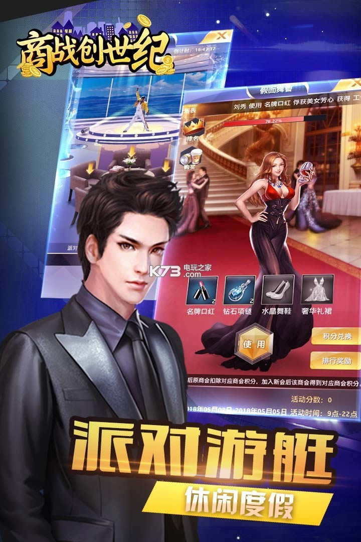 ��ս������ v1.0.20 �ڹ��ƽ������ ��ͼ