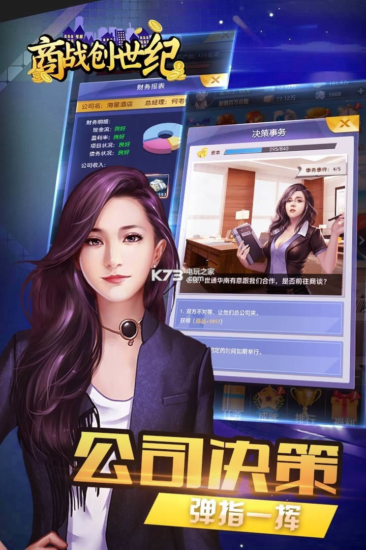 ��ս������ v1.0.20 �ڹ��ƽ������ ��ͼ